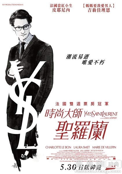 佩珀代因大学 Market Development Diploma